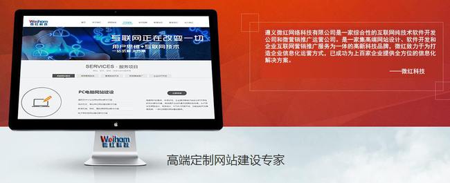 微網站建設報價(企業官網網站建設價格)