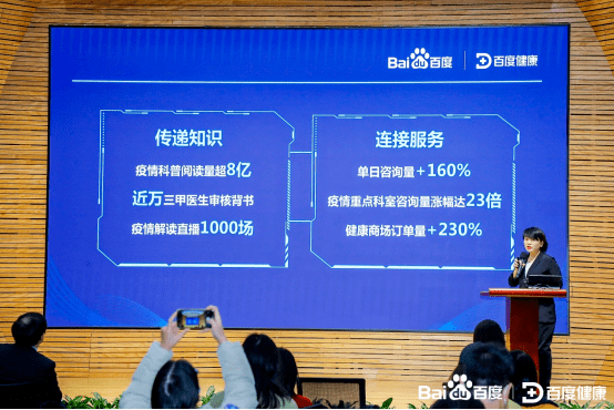 互聯(lián)網(wǎng)健康助力新聞(互聯(lián)網(wǎng)健康助力新聞宣傳)