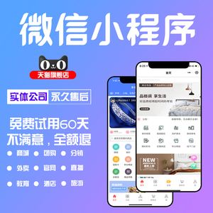 小程序開發(fā)方案價錢(小程序軟件開發(fā)報價)