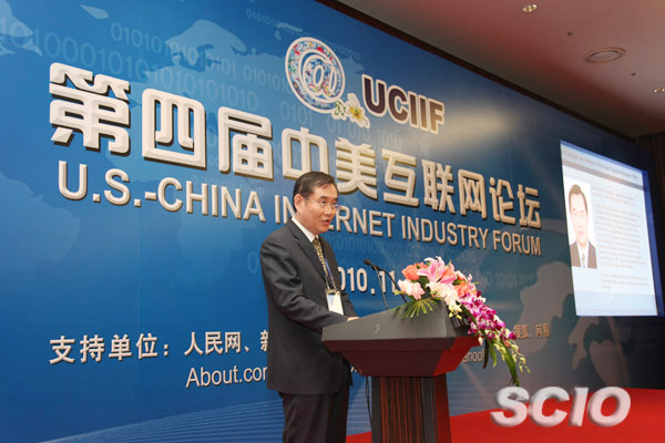 11月8日互聯(lián)網(wǎng)新聞(近期時事新聞11月8日)