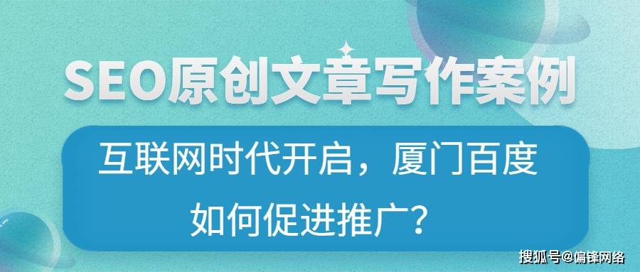 互聯網最新消息文章(互聯網最新消息文章內容)