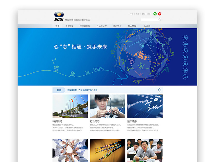 塘廈網站建設公司(廈門大型網站設計公司)