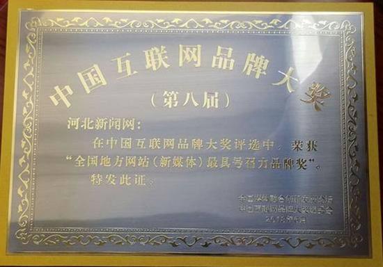 獲得互聯(lián)網(wǎng)新聞許可的公司(如何取得互聯(lián)網(wǎng)新聞信息服務許可)