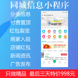 小程序開發(fā)平臺服務(微信小程序開發(fā)官方平臺)