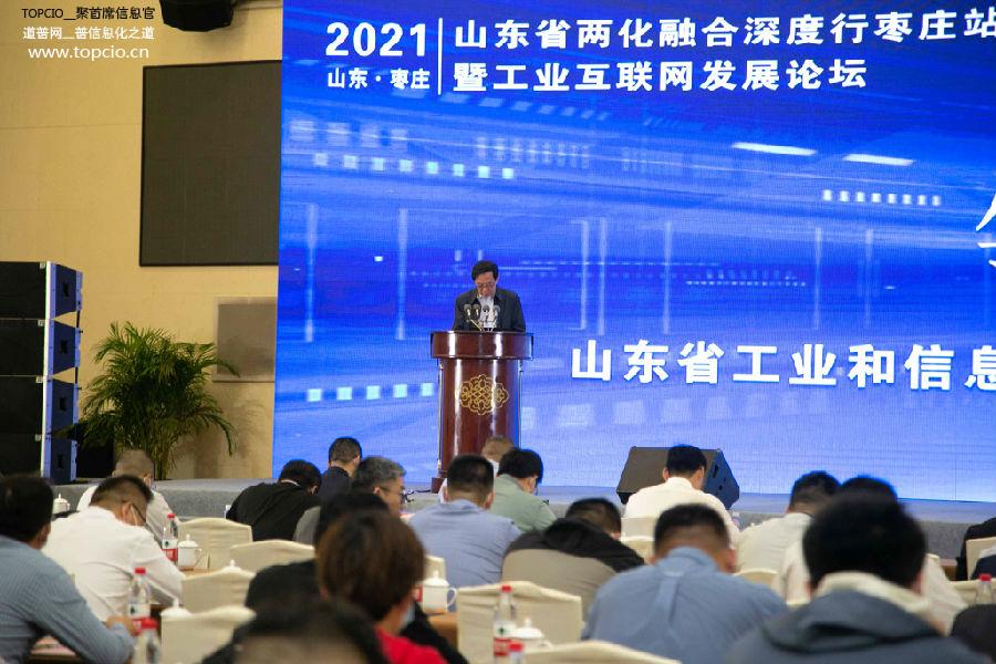 山東省互聯(lián)網(wǎng)新聞資質(zhì)(山東省省級(jí)新聞媒體有哪些)