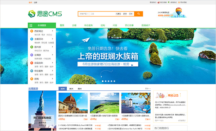 深圳網(wǎng)站建設(shè)網(wǎng)頁設(shè)計(jì)(深圳網(wǎng)站建設(shè)網(wǎng)頁設(shè)計(jì)公司)