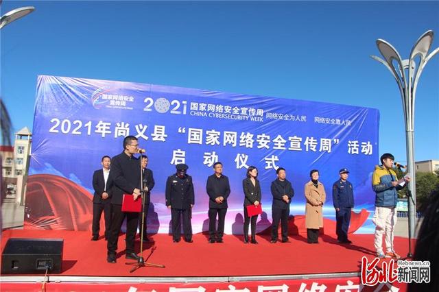 互聯(lián)網(wǎng)11月11日的新聞(互聯(lián)網(wǎng)11月11日的新聞報(bào)道)