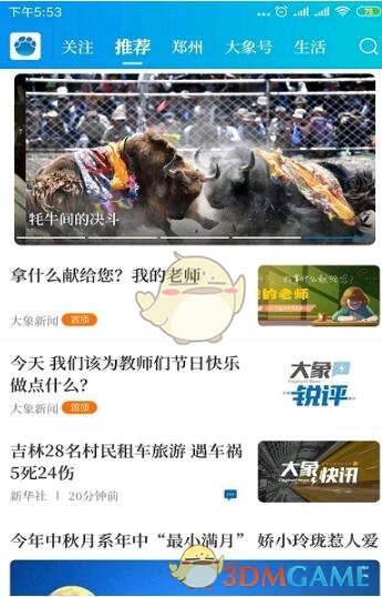 怎么看國際互聯網新聞直播(怎么看國際互聯網新聞直播視頻)