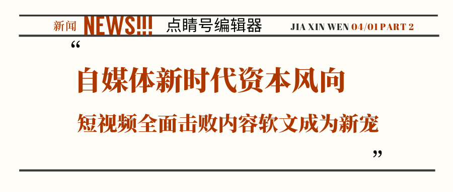 互聯網新時代的新風向(互聯網新時代應該是什么樣的)