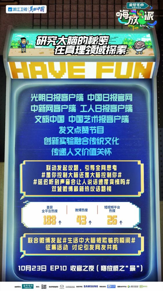 互聯(lián)網(wǎng)下的趣味性新聞(互聯(lián)網(wǎng)下的趣味性新聞是什么)