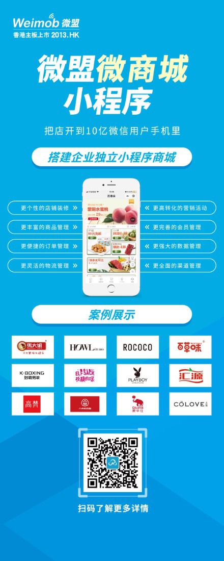 新聞發(fā)布會小程序開發(fā)文案(朋友圈宣傳小程序上線的文案)