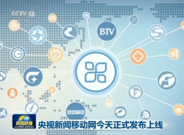 互聯(lián)網(wǎng)醫(yī)療央視新聞(互聯(lián)網(wǎng)+醫(yī)療健康新聞)