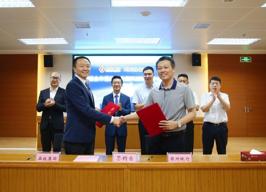 品鈦互聯(lián)網最新消息的簡單介紹