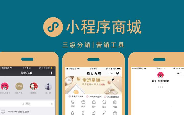 app小程序開(kāi)發(fā)技術(shù)(小程序開(kāi)發(fā)和app開(kāi)發(fā))