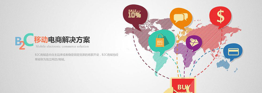 電子商務(wù)網(wǎng)站建設(shè)方案(電子商務(wù)網(wǎng)站建設(shè)規(guī)劃范文)