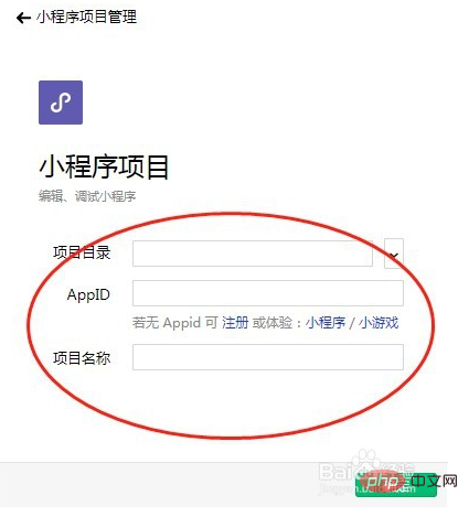 小程序開發php(小程序開發php還是java好)