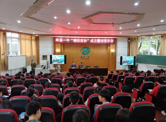 互聯網助力社團新聞報道(互聯網助力社團新聞報道怎么寫)