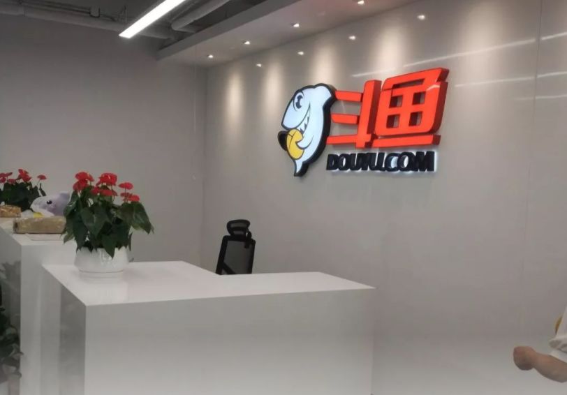 斗魚互聯(lián)網(wǎng)新聞(斗魚互聯(lián)網(wǎng)新聞在哪里看)