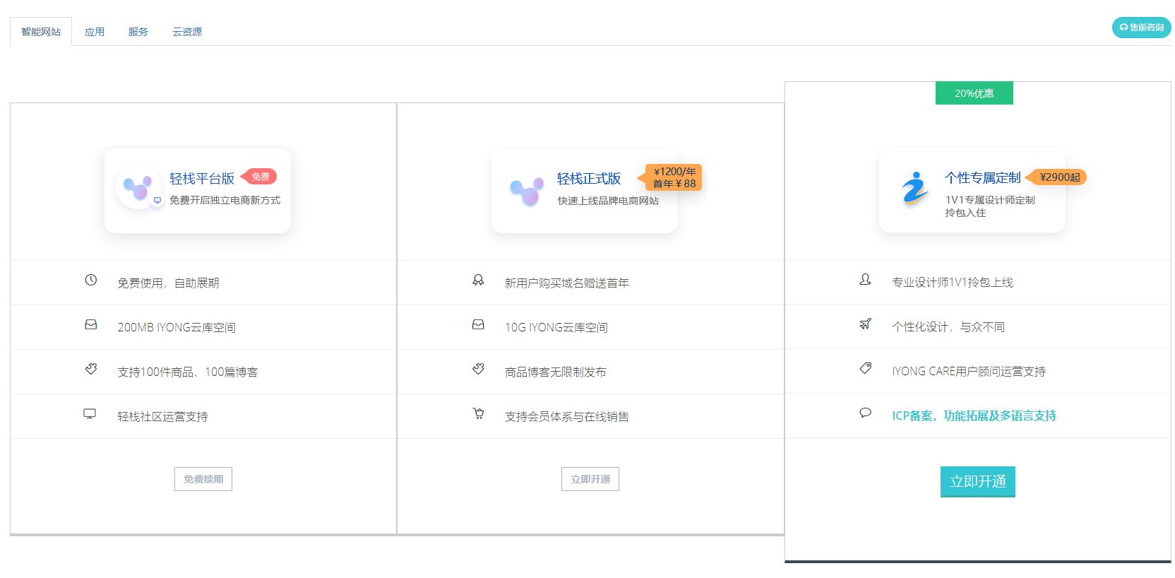 微信小程序開發知乎(開發小程序多少錢知乎)