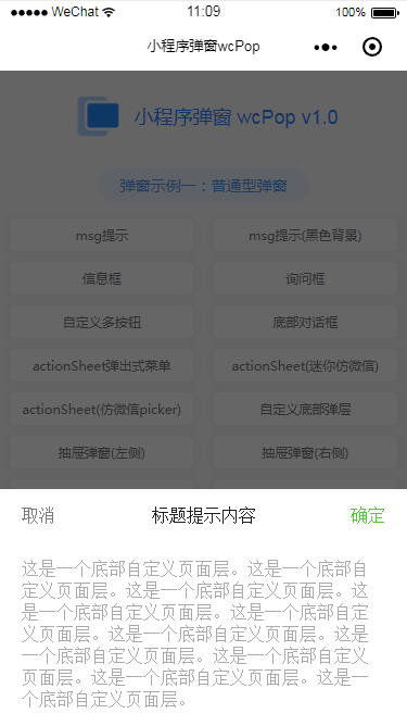 關(guān)于上虞小程序申請(qǐng)開發(fā)的信息