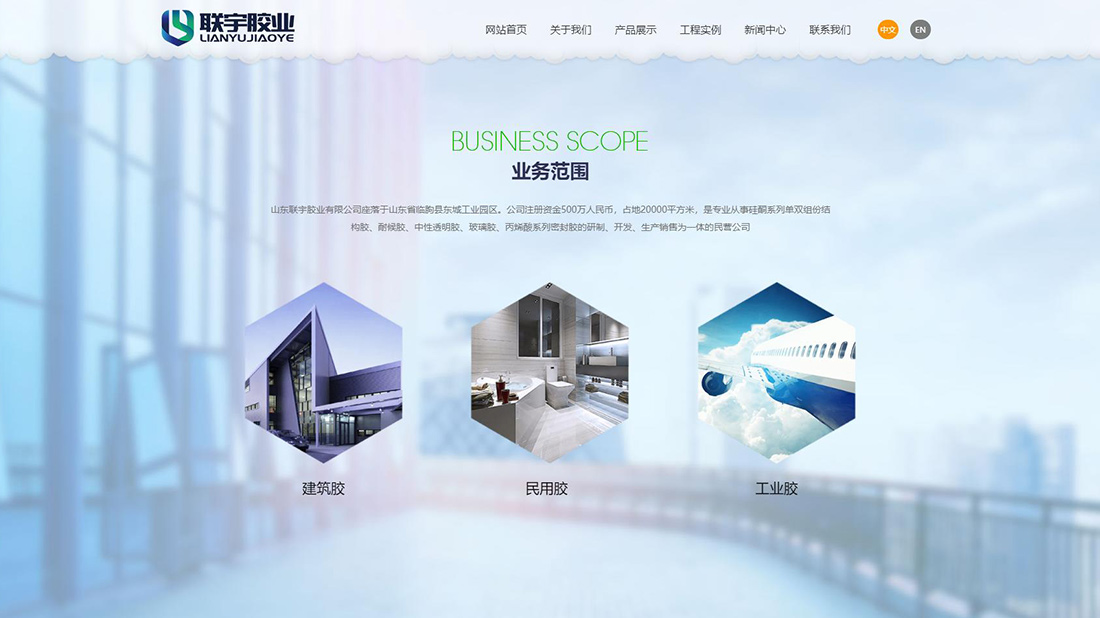 福州行業網站建設(福州網站運營)