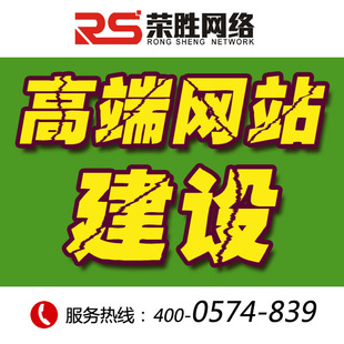 深圳網(wǎng)絡(luò)網(wǎng)站建設(shè)(深圳網(wǎng)絡(luò)網(wǎng)站建設(shè)公司)