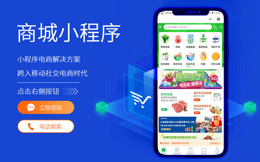 小程序開發適合什么客源(小程序開發適合什么客源類型)