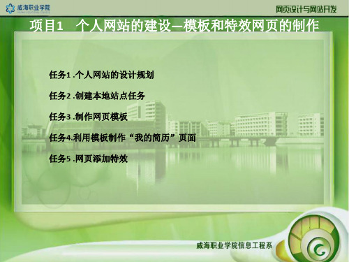 建設(shè)本地網(wǎng)站(本地服務(wù)器搭建網(wǎng)站)