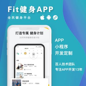 健身場(chǎng)館開發(fā)小程序(健身場(chǎng)館開發(fā)小程序怎么做)