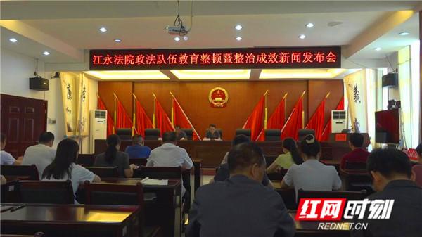 互聯(lián)網(wǎng)江永新聞(江永縣召開全國互聯(lián)網(wǎng))