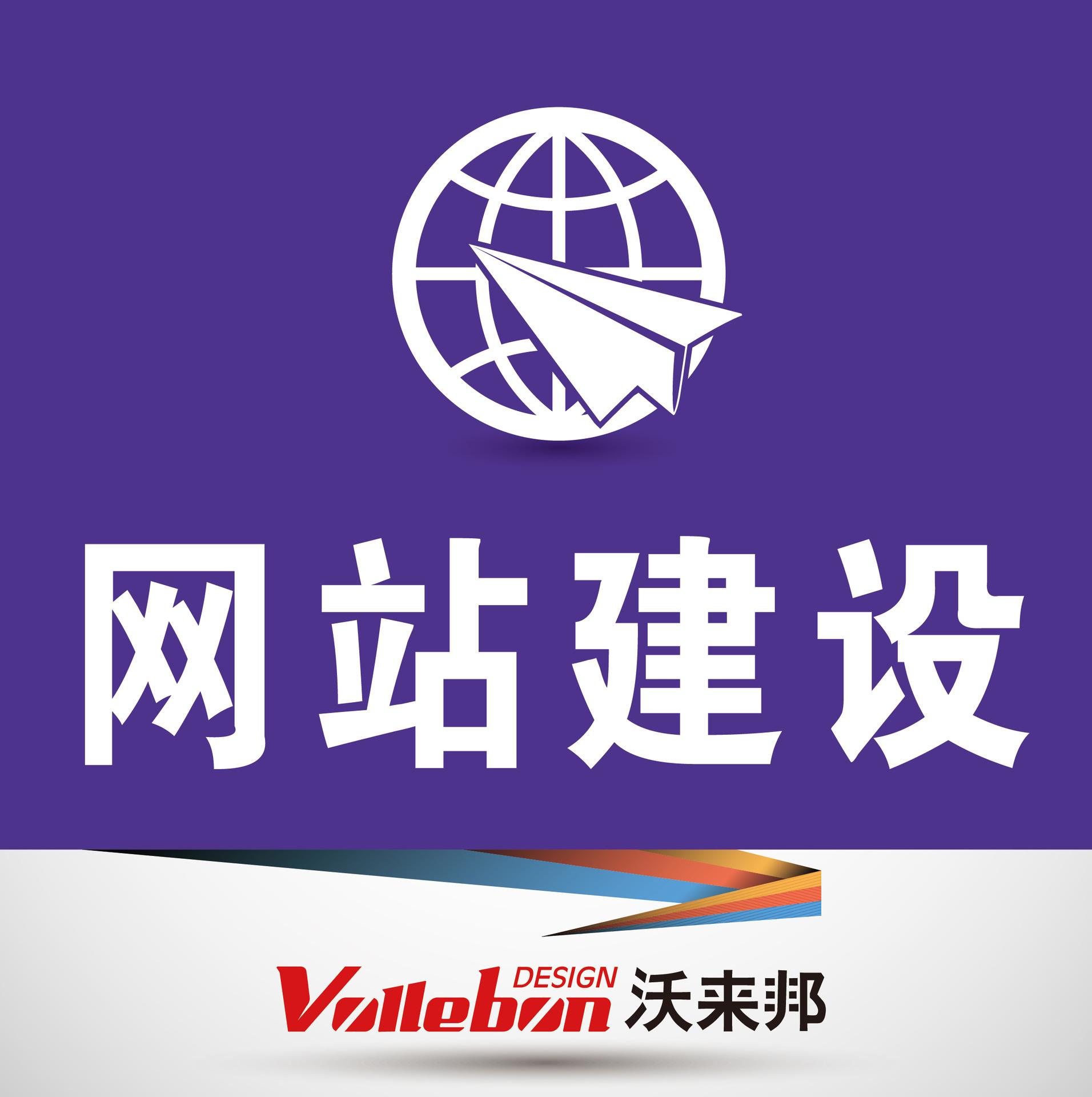 菏澤公司網(wǎng)站建設(shè)效果(菏澤企業(yè)網(wǎng)站制作app)