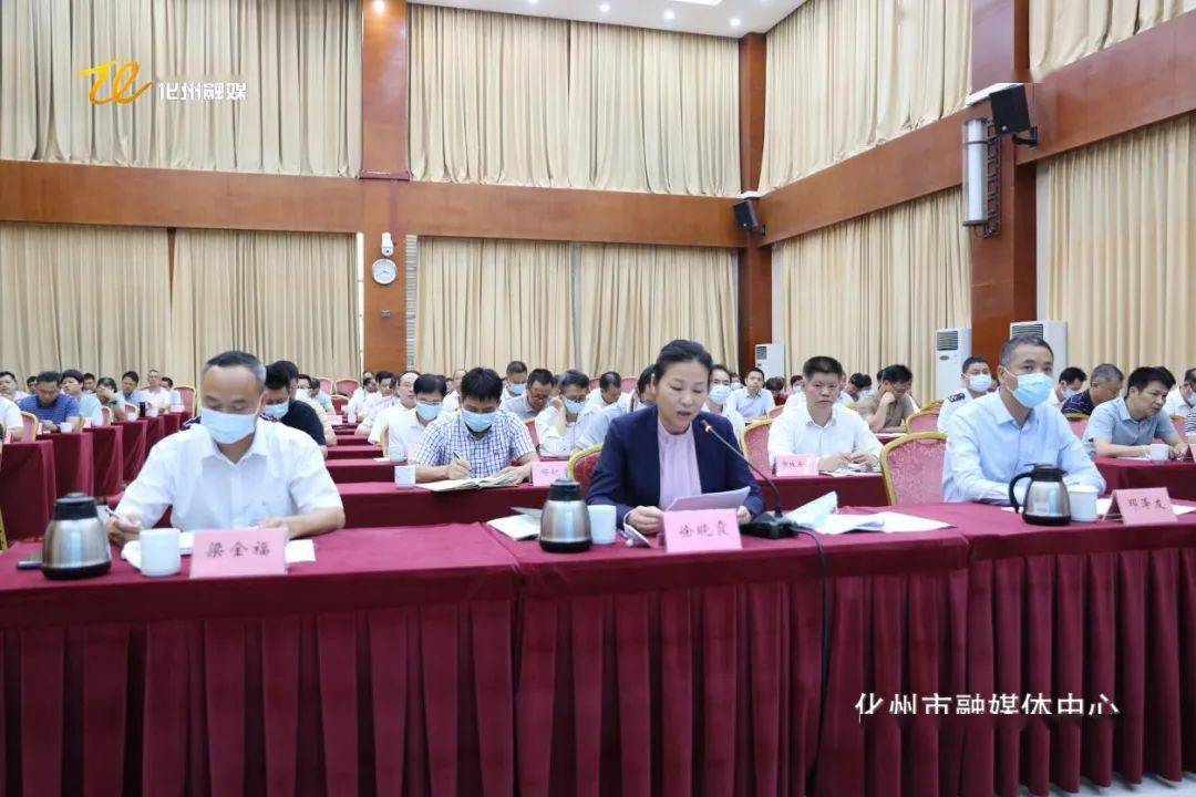 茂名市互聯(lián)網新聞中心地址(茂名市互聯(lián)網新聞中心地址在哪里)