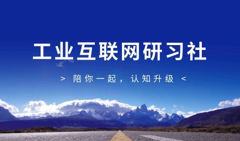 第七屆互聯網風向(第七屆互聯網+時間)