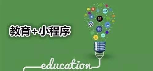 湖州小程序開發(fā)培訓(湖州人才網(wǎng)有小程序嗎)