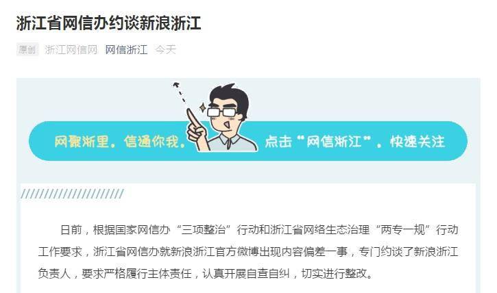 互聯(lián)網(wǎng)新聞網(wǎng)源(網(wǎng)絡(luò)媒體新聞發(fā)布)