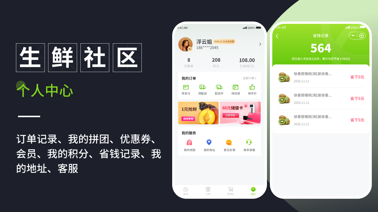 上海食品小程序開發(fā)托管(上海食品小程序開發(fā)托管機(jī)構(gòu))