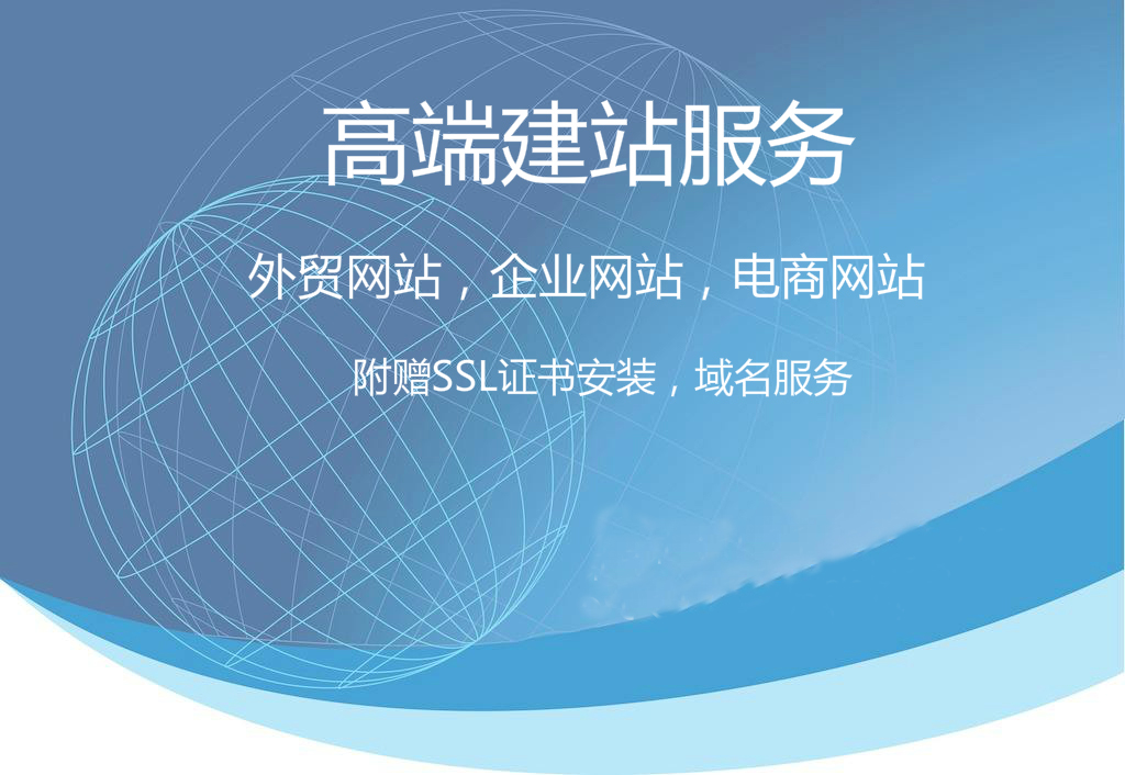 海口企業(yè)網(wǎng)站建設(shè)(海口企業(yè)網(wǎng)站建設(shè)費用)