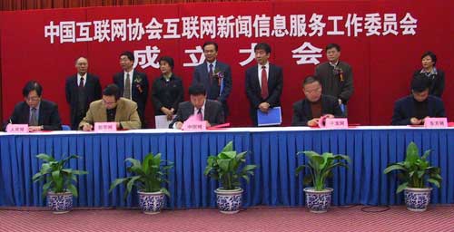 互聯(lián)網(wǎng)新聞信息服務(wù)自實施(互聯(lián)網(wǎng)新聞信息服務(wù)管理規(guī)定自起實施)