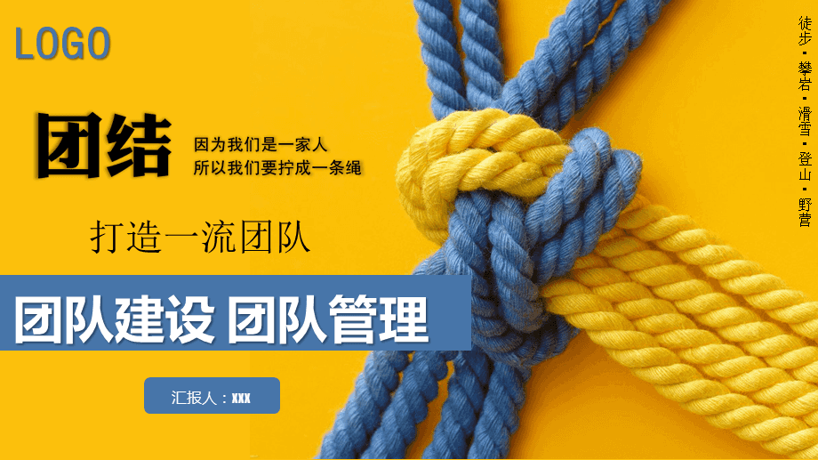 網站建設團隊(網站建設團隊成員)