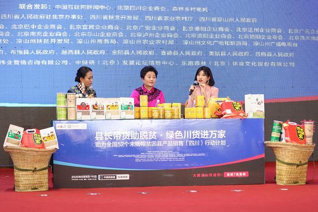 成都農(nóng)業(yè)互聯(lián)網(wǎng)新聞(成都幫農(nóng)生態(tài)農(nóng)業(yè)科技有限公司)