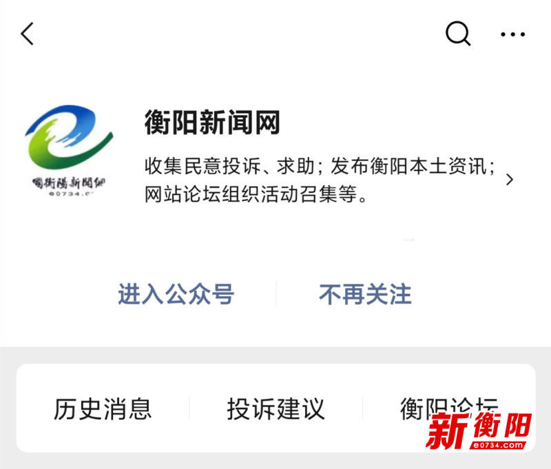 互聯(lián)網(wǎng)新聞瀏覽(互聯(lián)網(wǎng)新聞哪里看)