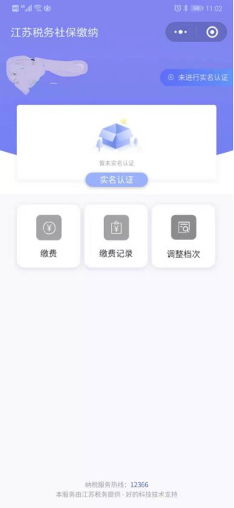 貴陽稅務(wù)小程序開發(fā)(貴陽稅務(wù)小程序開發(fā)招聘)