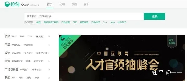 中國互聯網新聞中心招聘官網(中國互聯網新聞中心招聘官網首頁)