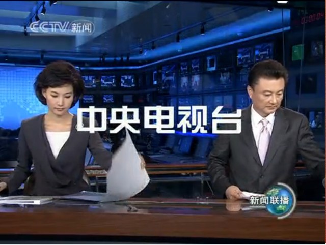 汽車互聯網新聞聯播視頻(汽車互聯網新聞聯播視頻播放)