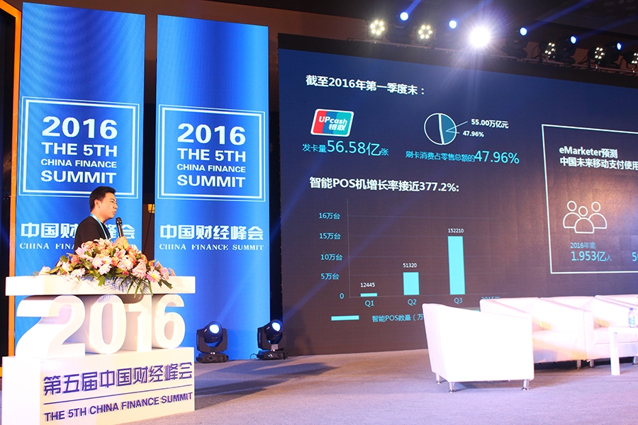 互聯網金融新聞分享(互聯網金融新聞分享稿)