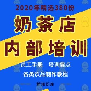 建設(shè)網(wǎng)站制作奶茶(奶茶網(wǎng)站html制作)