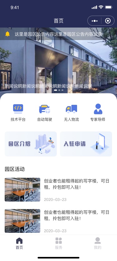 合肥小程序開發(fā)搭建(合肥小程序開發(fā)合肥小程序開發(fā)合肥銳科網(wǎng)絡)