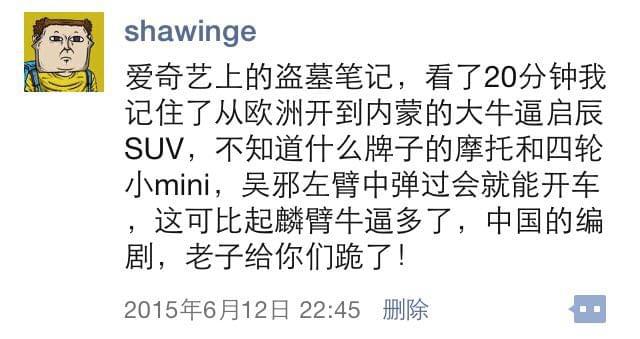 互聯網噴子最新消息(網絡噴子所造成的事件)