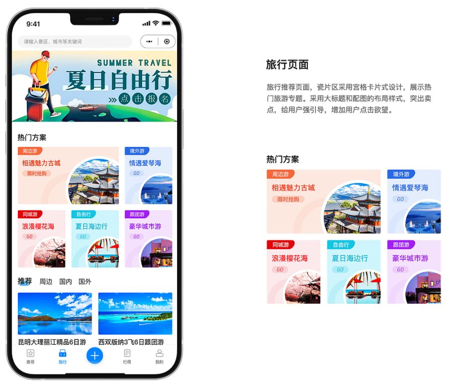 靈川縣小程序開發(靈川縣小程序開發公司)