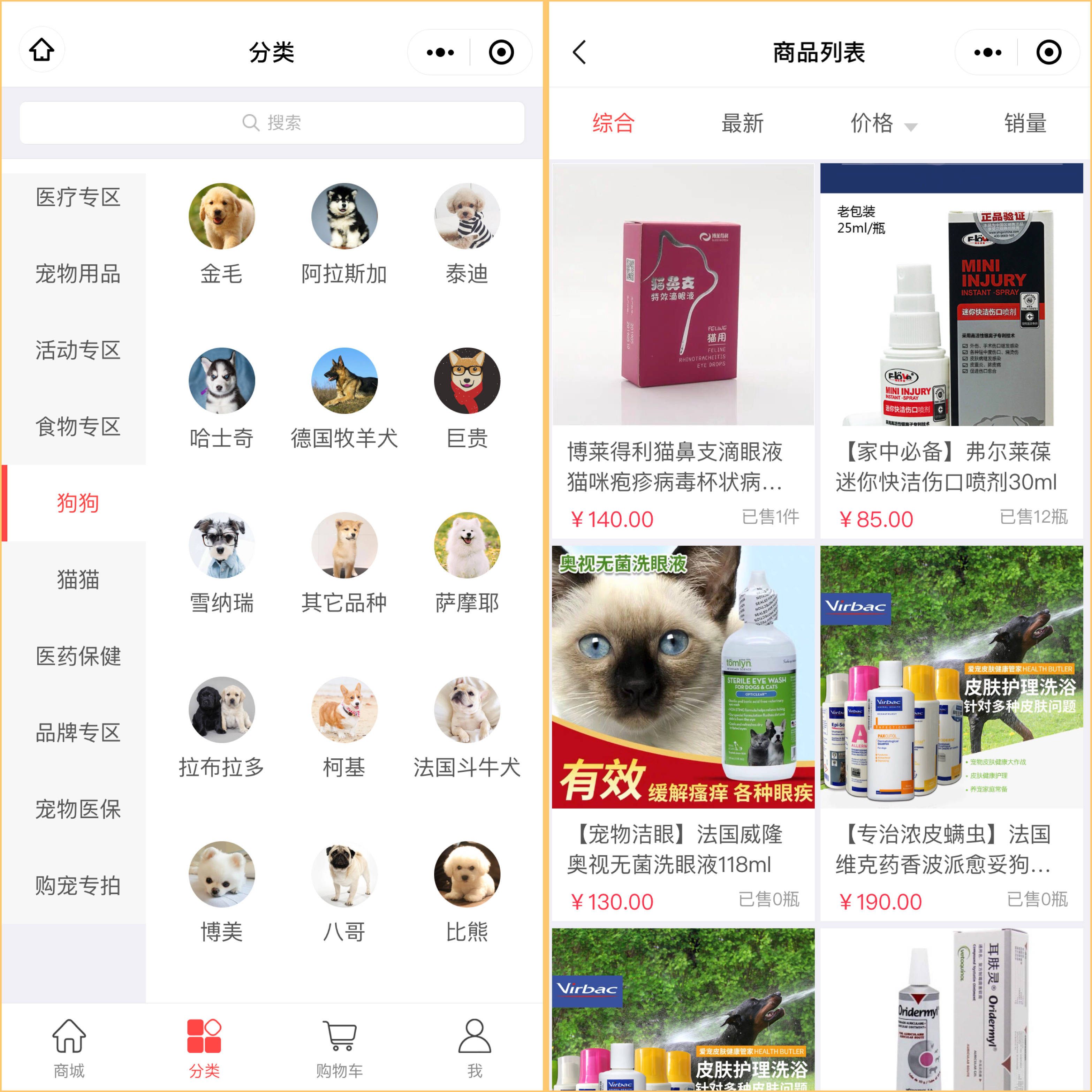 超市小程序開(kāi)發(fā)工具(超市小程序開(kāi)發(fā)工具怎么用)